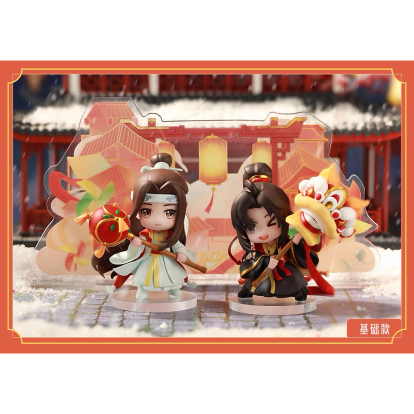 魔道祖師（撃苍）☆ フィギュア・セット（魏无羡 & 蓝忘机）舞乐升平