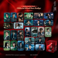 光・渊 ★ 【 06 】缶バッジ　※ブラインド形式《徽章盲盒 - 微光》【予約商品・9月以降の発送予定】