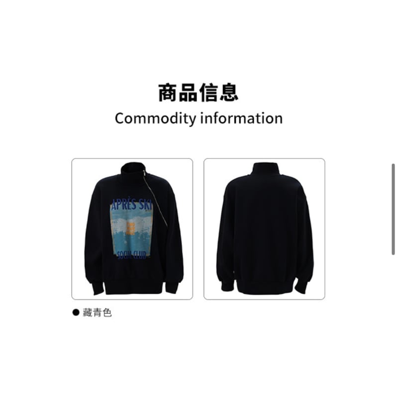 EHz・Z ☆ 雪后俱乐部 【 11 】 ハイネック・スウェット（照片）《雪后