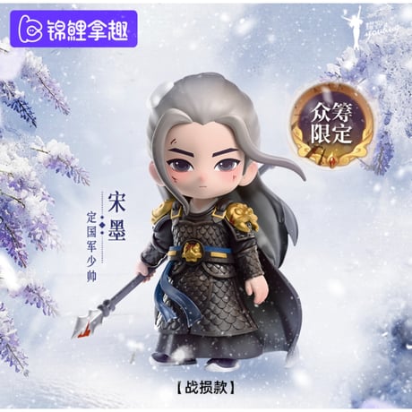 九重紫（锦鲤拿趣） ★ フィギュア《手办》【予約商品・メーカー発送目安：ご注文日より150日以内】