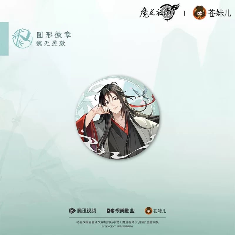 魔道祖師（苍妹儿）☆ 只此青绿【 01 】 缶バッジ（丸形）《只此