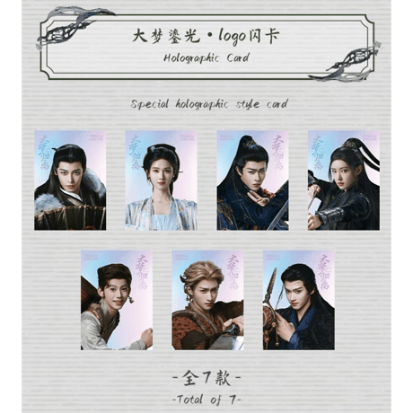 大梦归离 ★ トレーディングカード 【 BOX 】 10袋（20枚入）※国際版《1盒（10包・20张）》【 発送日未定 】