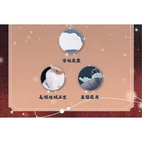 【 他商品との同梱発送不可 】长安二十四计（优酷・喵哩） ★ フィギュア《手办》【予約商品・メーカー発送目安：2026年6月末までに発送予定】