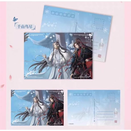 魔道祖師（谷子屋）★  ポストカード（8種セット）《纪念明信片套装》