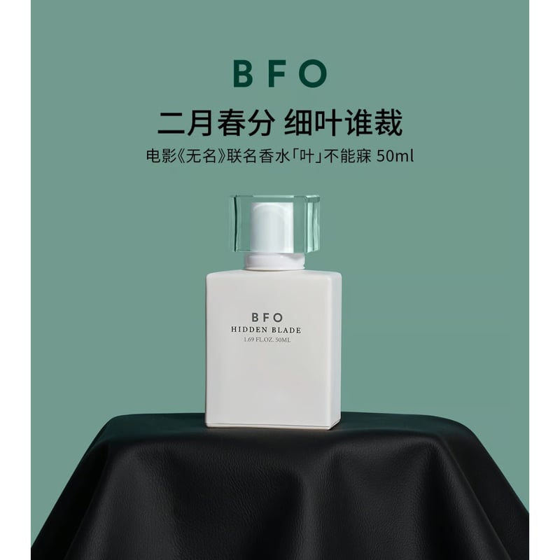 【匿名配送】恋と弾丸　香水 匿名配送】恋と弾丸 香水 【公式通販】