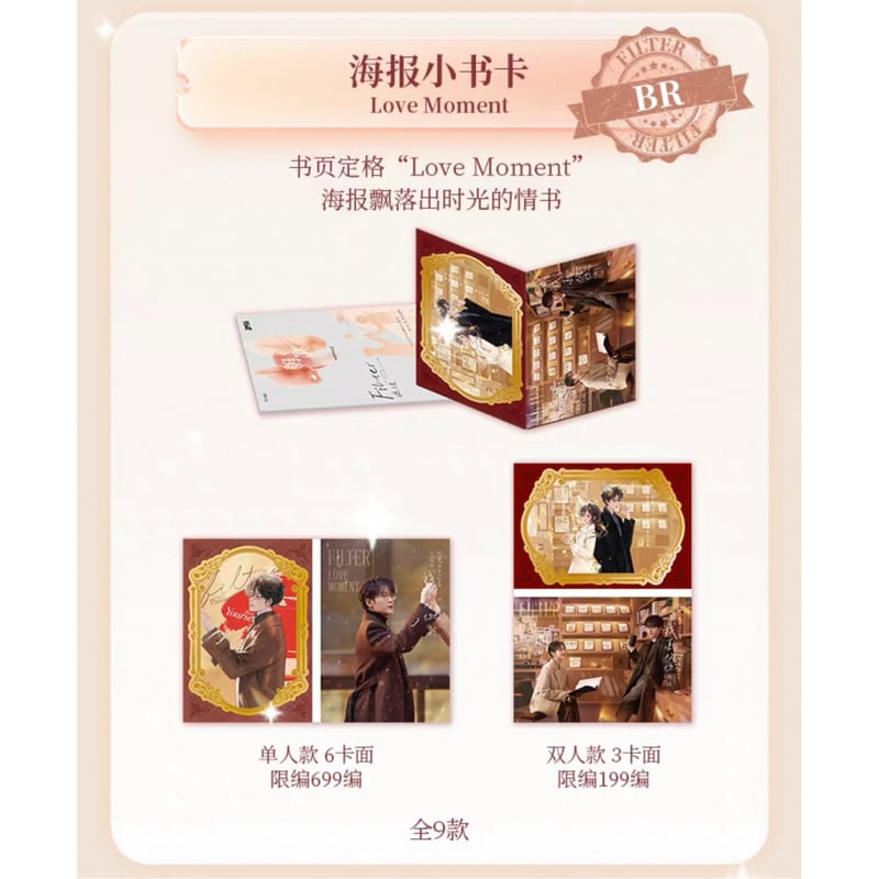 滤镜（Hitcard） ☆ トレーディングカード 【 BOX 】 10袋（30枚入