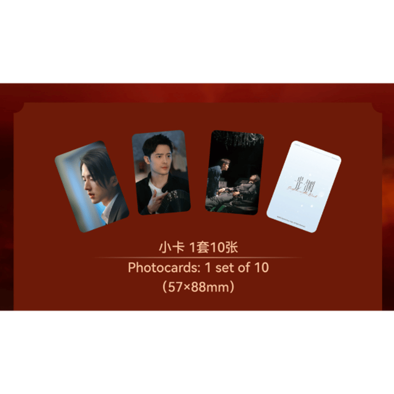 第2期・販売分【 他商品との同梱発送不可 】光・渊 ☆ DVD BOX【 02