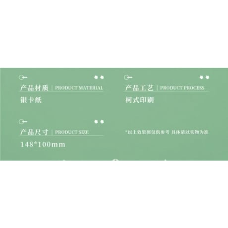魔道祖師（谷子屋）★ 七周年（倚花・抚雨・同庆）シリーズ・期間限定プレゼント　※写真閲覧用