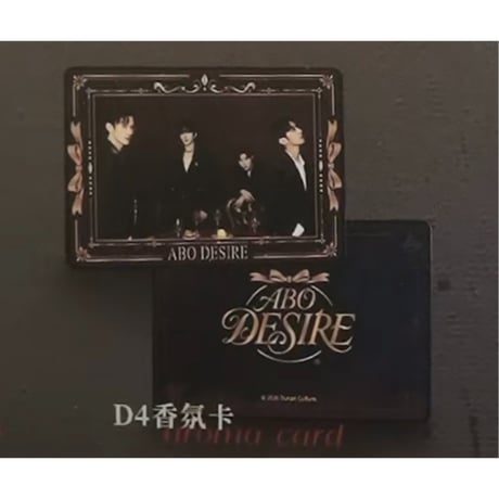 第2期・販売分【 他商品との同梱発送不可 】垂涎 ★ サウンドトラック・CD（普通版）《OST专辑》【予約商品・2026年6月〜7月以降の発送予定】
