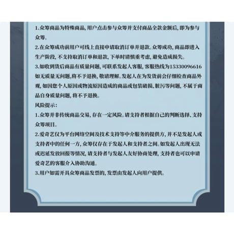 【 天地剑心のフィギュア以外との同梱発送不可 】天地剑心（爱奇艺・喵哩） ★ フィギュア②（执剑护众生・金发富贵）《手办》【予約商品・メーカー発送目安：2026年5月までに発送予定】