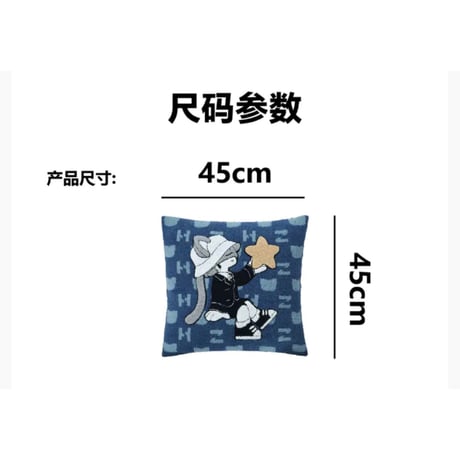 【 アウトレット品・他商品との同梱不可 】 HZ BAO BAO ★ クッション（毛绒靠枕）《家居系列・毛绒靠枕》