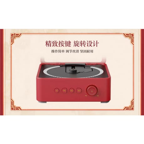 メーカー終売・在庫のみ【 他商品との同梱発送不可 】魔道祖師（What Plus）★ CDプレイヤー（ C1 ）《CD专辑播放器》