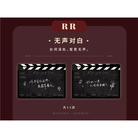 逆爱（兴娱斋）★ 【 08 】 トレーディングカード（第3弾）【 BOX 】10袋（30枚入）《纯享收藏卡（第三弾）》