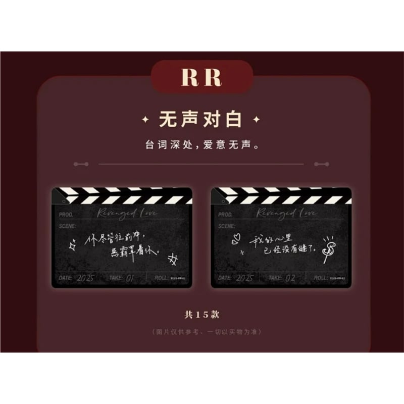 Revenged Love 逆愛記念コレクションカード 第3 弾　30パック 逆爱（兴娱斋）☆ 【 08 】 トレーディングカード（第3弾）【 BOX 】10