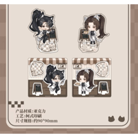 二哈和他的白猫师尊（千禾星摇文创）★ 执事【 06 】アクリルスタンド（Q版）《执事系列・Q版 立牌》【予約商品・2026年1月〜2月以降の発送予定】