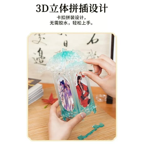 天官賜福（图益・TOI）★ 立体パズル（天官賜福提灯）31ピース　※アクリル　※LEDライト《立体拼图（天官賜福提灯）・31片）》
