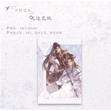魔道祖師（觅星社）★ 少时初见【 02 】 縁なし色紙　※PET《少时初见系列・无边色纸》