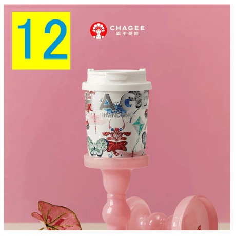 霸王茶姬（CHAGEE） ★ 【 01 】城市限定・mini タンブラー（小・330ml）【 No.01 - 20 】《城市・mini 杯（小・330ml）》【予約商品・7月以降の発送予定】
