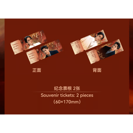 第2期・販売分【 他商品との同梱発送不可 】光・渊 ★ DVD BOX【 01 】 初见・光渊《DVD 典藏礼盒 ① 初见・光渊》【予約商品・11月〜12月以降の発送予定】