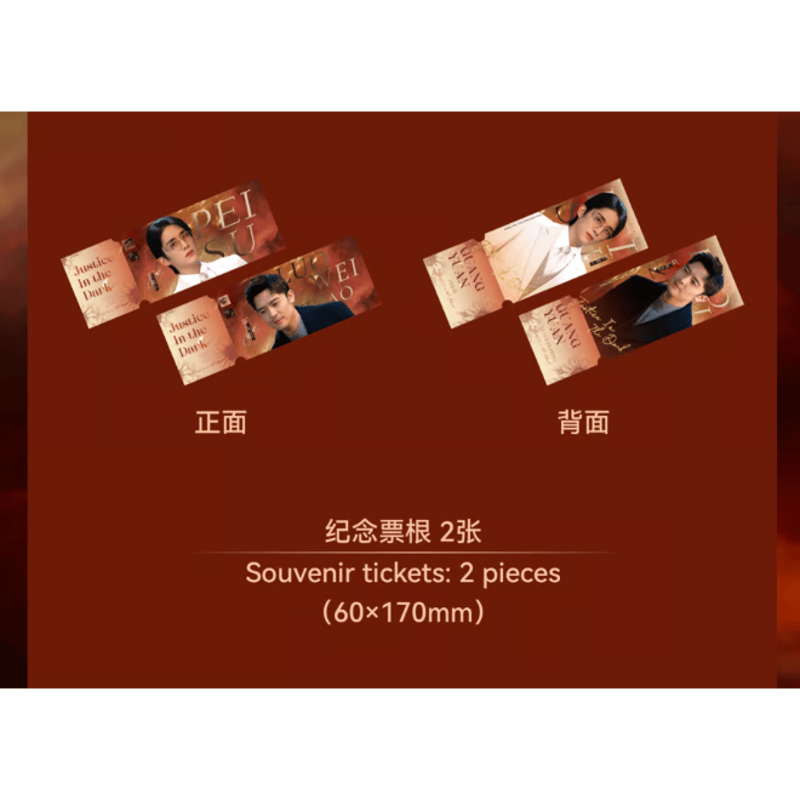 第2期・販売分【 他商品との同梱発送不可 】光・渊 ☆ DVD BOX【 01