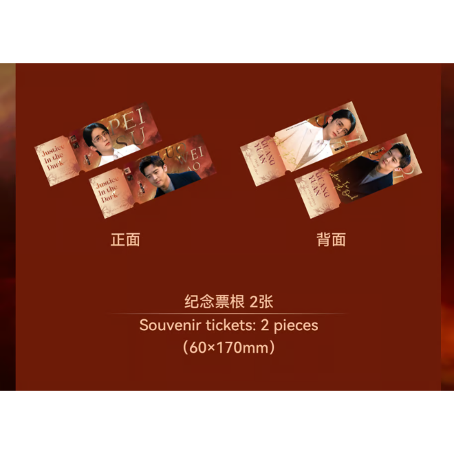 第2期・販売分【 他商品との同梱発送不可 】光・渊 ☆ DVD BOX【 01