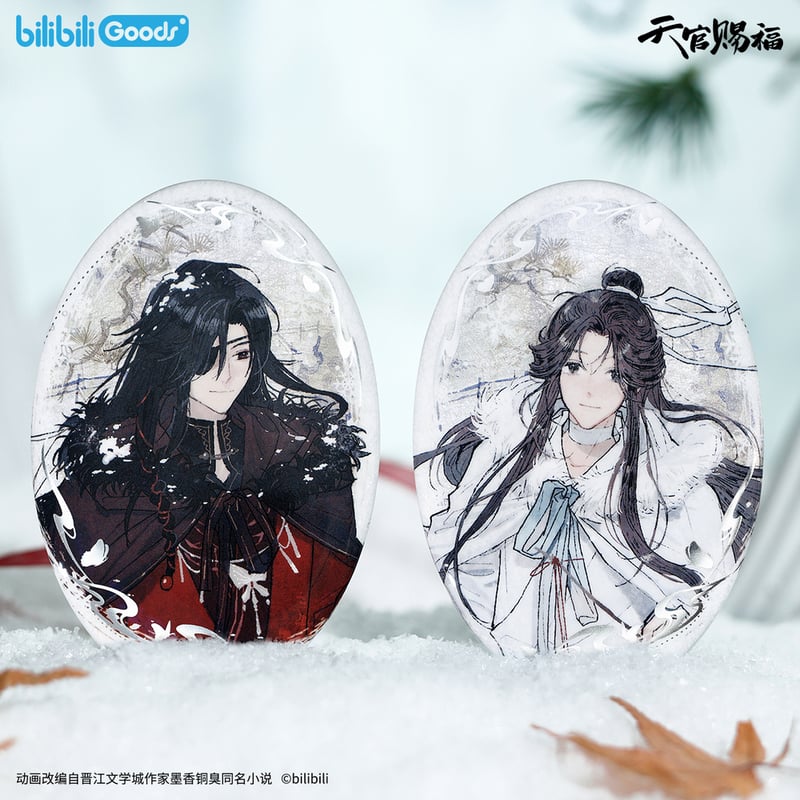 ◎ 】天官賜福（bilibili Goods）☆ 风雪归人 【 07 】 缶バッジ（楕円