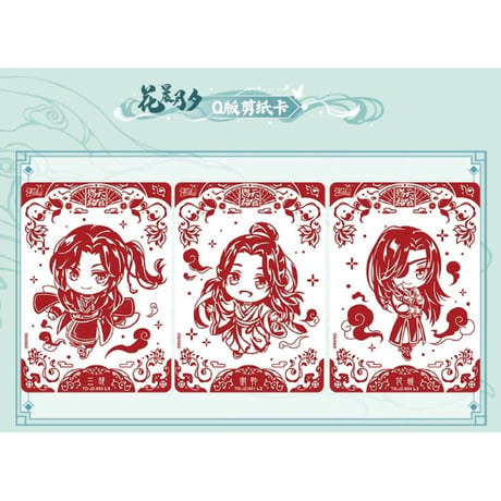 天官赐福（卡游）★ トレーディングカード（逢花篇・第1弾）【 バラ 】 1袋（5枚入）《卡牌・1包（逢花篇・第1弾）》