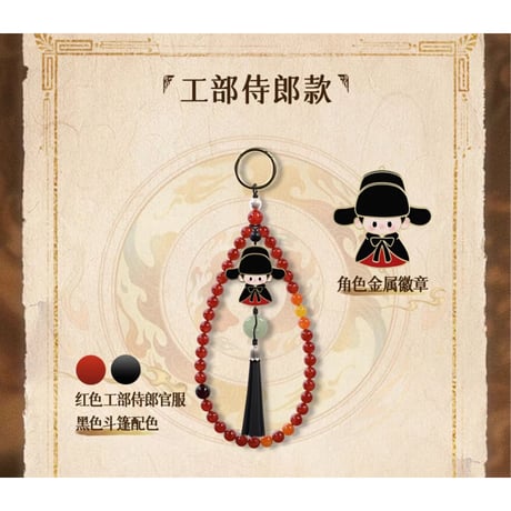 藏海传（锦鲤拿趣） ★ スマホ・ストラップ《手机挂绳》【予約商品・メーカー発送目安：ご注文日より60日以内】
