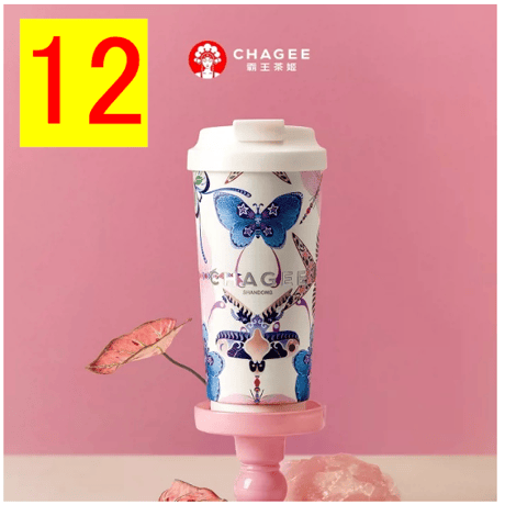 霸王茶姬（CHAGEE） ★ 【 02 】城市限定・タンブラー（大・515ml）【 No.01 - 20 】《城市桌面杯（515ml）》【予約商品・7月以降の発送予定】