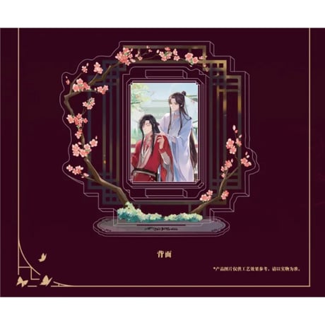 【 第2期・販売分 】天官賜福（三月兽）★ 导花一梦 【 02 】 回転アクリルスタンド（双人・旋转）《导花一梦系列・双人旋转立牌》