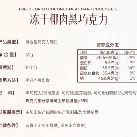 【 他商品との同梱発送不可 】二哈和他的白猫师尊（爱普诗）★ チョコレートBOX《联名巧克力礼盒》