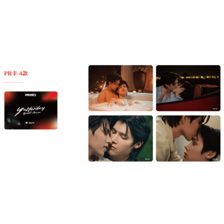 YESTERDAY（VANCARD'S）★ トレーディングカード【 BOX 】10袋（30枚入）《收藏卡・1盒（10包・30张）》【予約商品・5月〜6月以降の発送予定】