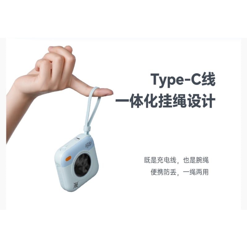 魔道祖師 モバイルバッテリー