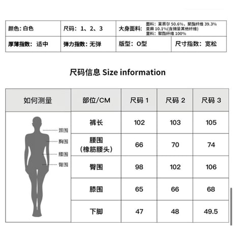 EHz・Z ★ 流光乐园 【 07 】 パンツ（休闲工装）《流光乐园・休闲工装裤》【予約商品・ 発送日未定】