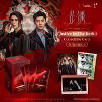 陳情令6周年記念 公式トレカ和鳴 非売品特典セット 第6期・販売分 】陳情令 ☆ 和鸣・トレーディングカード 【 BOX