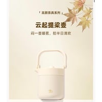 宝登源 ★ 保温ポット（860ml・云起提梁壶）※ステンレス《860ml・云起提梁壶》【予約商品・2026年2月以降の発送予定】