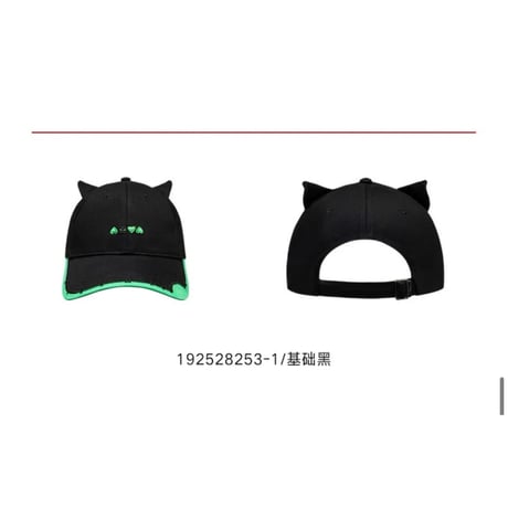 王一博・代言人（安踏） ★ 四周年記念キャップ（黒）《四周年纪念帽》