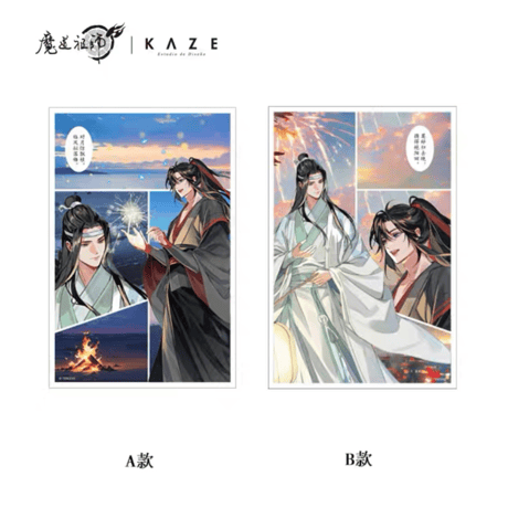 【 第2期・販売分 】魔道祖師（kaze）★ 花火天涯 【 08・09 】漫画ブロック　※アクリル《花火天涯・漫画景深砖》