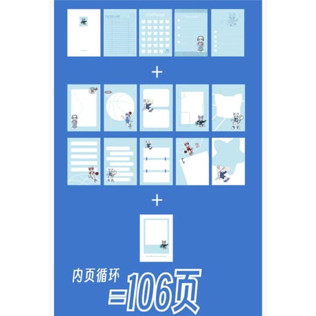 HZ BAO BAO ★ 重启学院シリーズ（时光阅读）《重启学院系列（时光阅读）》