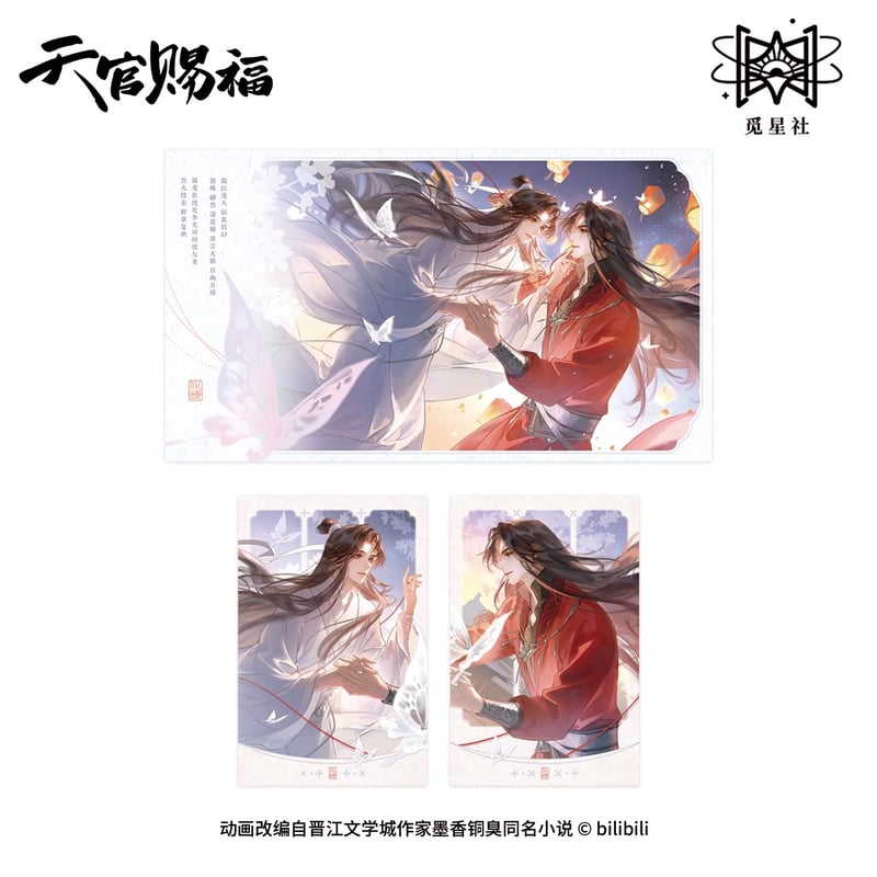 るなお★ 天官賜福 ポストカード るなお☆ 天官賜福 ポストカード 天官賜福漫画 ポストカード