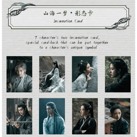 大梦归离 ★ トレーディングカード 【 BOX 】 10袋（20枚入）※国際版《1盒（10包・20张）》【 発送日未定 】