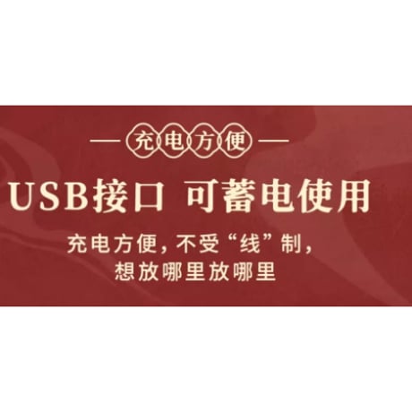 天官賜福（图益・TOI）★ ライト・ミラー機能付ジグソーパズル（上元照惊鸿）126ピース　※PVC《拼图・126片）》