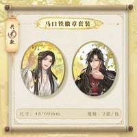 ◎ 】天官赐福（萌果醤）☆ 暮雪同衾 【 03 】 アクリルスタンド