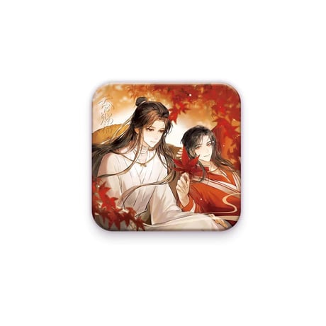 【 ◎ 】天官賜福（栗汀）★ 心在桃源 【 02 】 缶バッジ（四角）《心在桃源系列・方形徽章》
