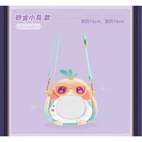 崩坏：星穹铁道（miHoYo） ★ 叽米的会客室 【 01 】 多機能ミニバッグ《叽米的会客室 系列・多功能 mini 包》【予約商品・メーカー発送目安：ご注文日より200日以内】