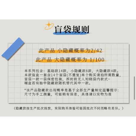 垂涎（谷知谷知）★ 【 11 】 チェキ（国際・海外版）　※ブラインド形式《撕拉拍立得・盲盒（国際・海外版）》【予約商品・2026年1月以降の発送予定】