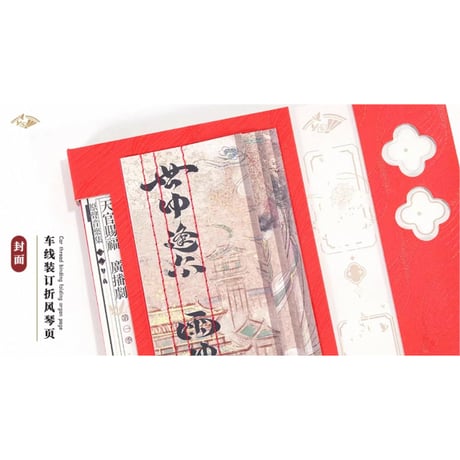 【 第3期 】天官賜福（ARThorizon） ★ ラジオドラマ・サウンドトラック CD（Vol.1・世中逢尓 雨中逢花）All in《原声音乐集》【予約商品・2026年3月以降の発送予定】