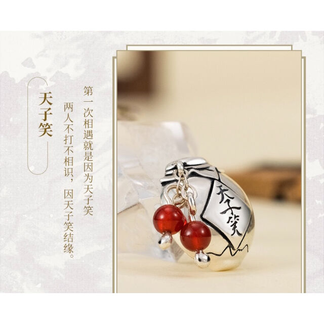 魔道祖師（幸运石）☆ ネックレス（天子笑）《天子笑・吊坠