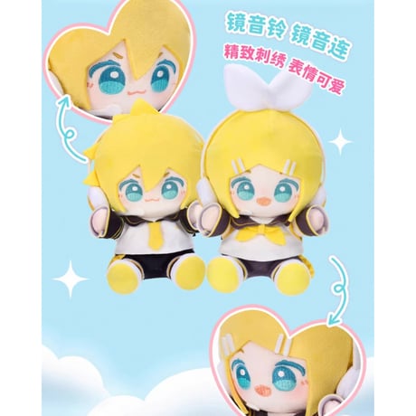 初音ミク（初音未来・MiniDoll）★ 娃偶乐园【 03 】ぬいぐるみ（Q宝娃娃・15cm）《娃偶乐园系列・Q宝娃娃 15cm》【予約商品・7月以降の発送予定】