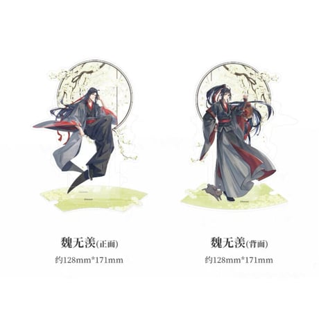 魔道祖師（南漫社）★ アクリルスタンド（春花宴）《春花宴・立牌》